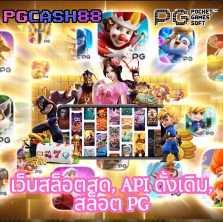 ส เต็ ป 4พารวย