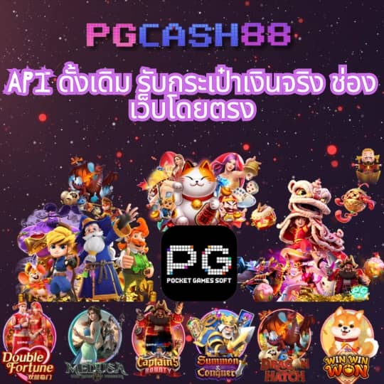 ส เต็ ป 4พารวย